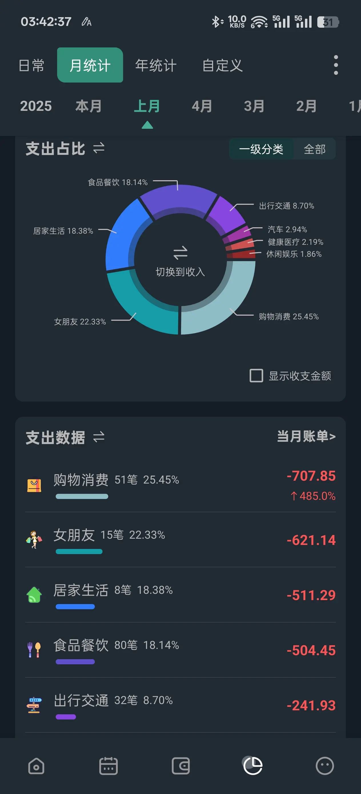 Screenshot_2025-06-04-03-42-37-87_9a62a2ceffe18bd45e4480e385a71339