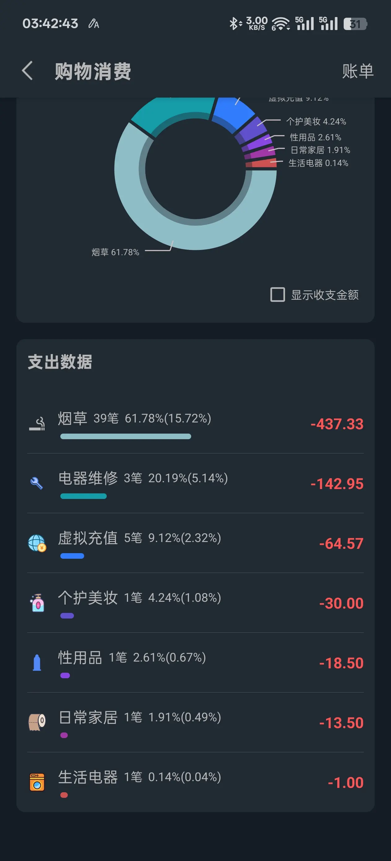 Screenshot_2025-06-04-03-42-43-50_9a62a2ceffe18bd45e4480e385a71339