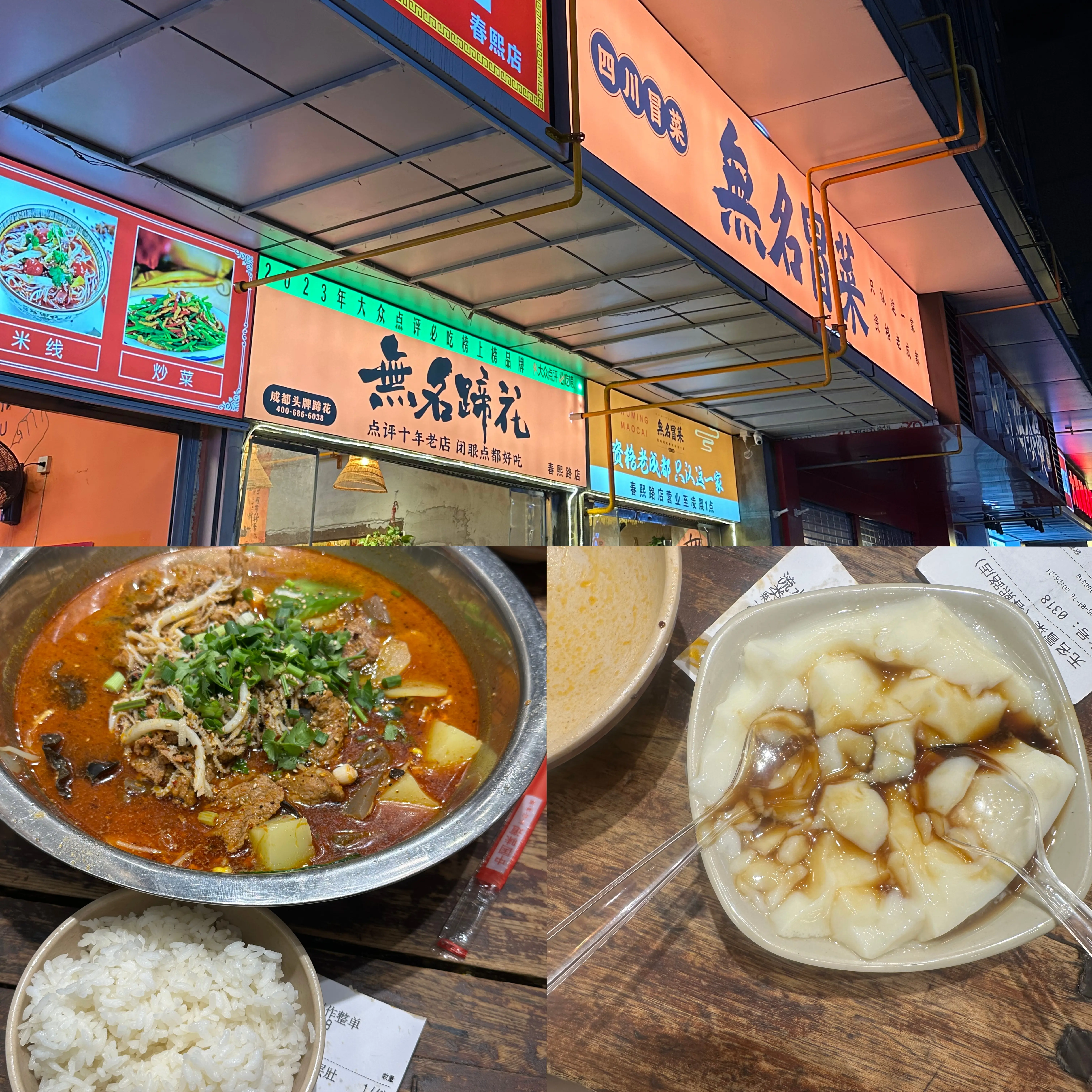 MEITU_20250425_200731288