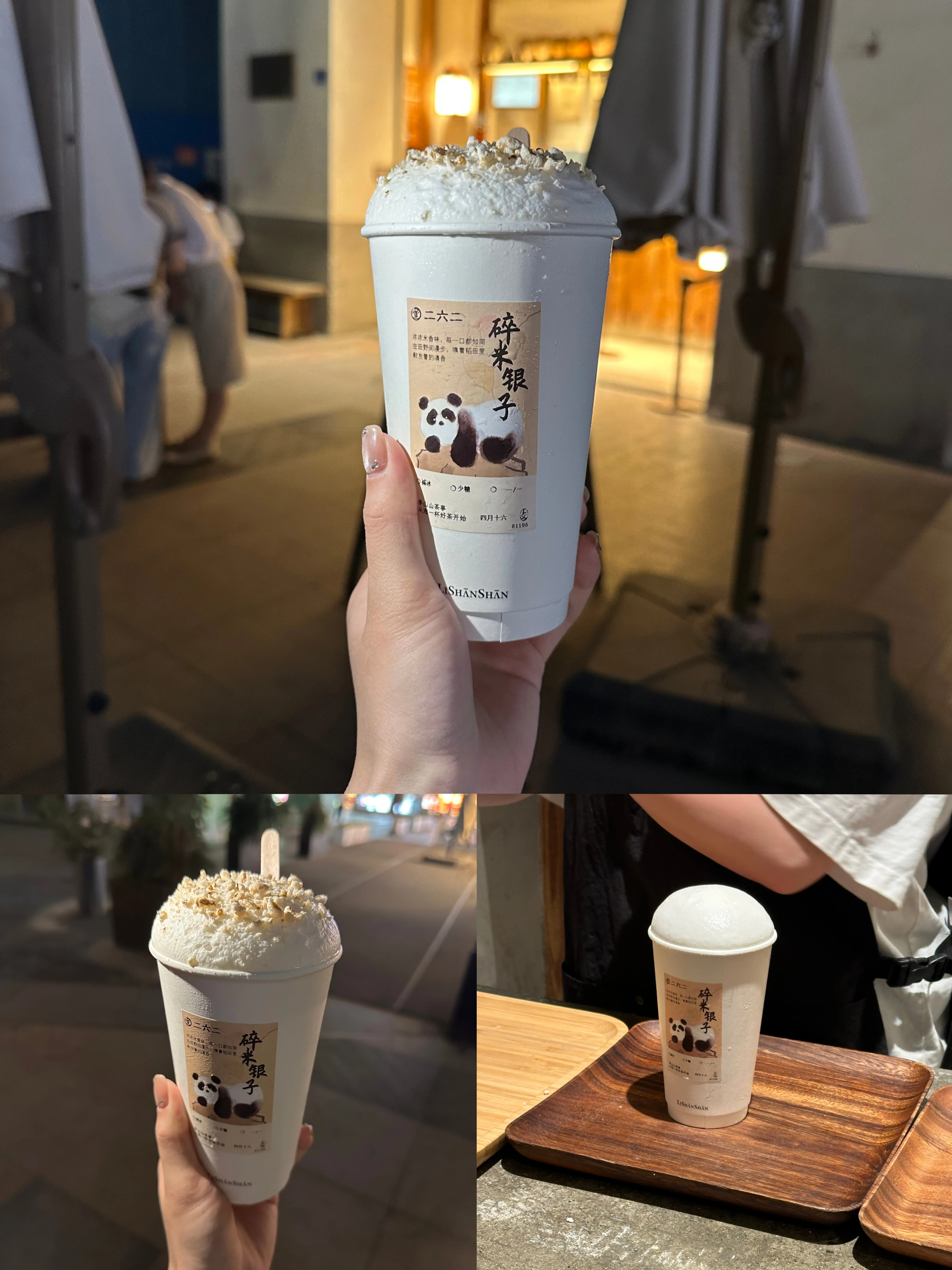 MEITU_20250514_212832982